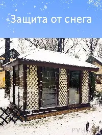 Мягкое окно 220x280 см, для веранды, беседки